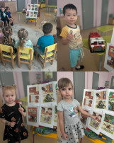 Единый день безопасности Единый день безопасности.