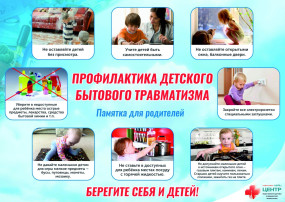 Безопасность наших детей - в наших руках Безопасность наших детей - в наших руках.