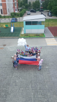 С Днём России С Днём России.