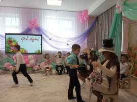 Утренник Утренник.