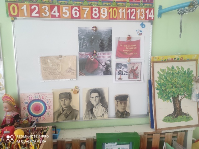 " Этот день мы приближали, как могли" " Этот день мы приближали, как могли".