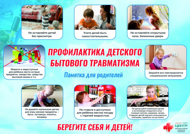 Безопасность наших детей - в наших руках Безопасность наших детей - в наших руках.