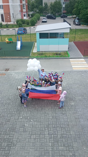 С Днём России С Днём России.